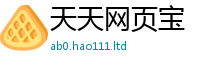 新奥2025年天天开好彩或2025年最新资料大全官网入口